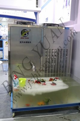 380V স্লারি আইস মেশিন
