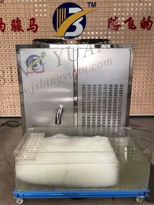 13.5KW SUS304 স্টেইনলেস স্টিল স্লারি আইস মেশিন, বাণিজ্যিক বরফ প্রস্তুতকারক