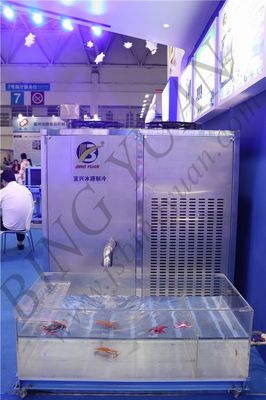 13.5KW SUS304 স্টেইনলেস স্টিল স্লারি আইস মেশিন, বাণিজ্যিক বরফ প্রস্তুতকারক